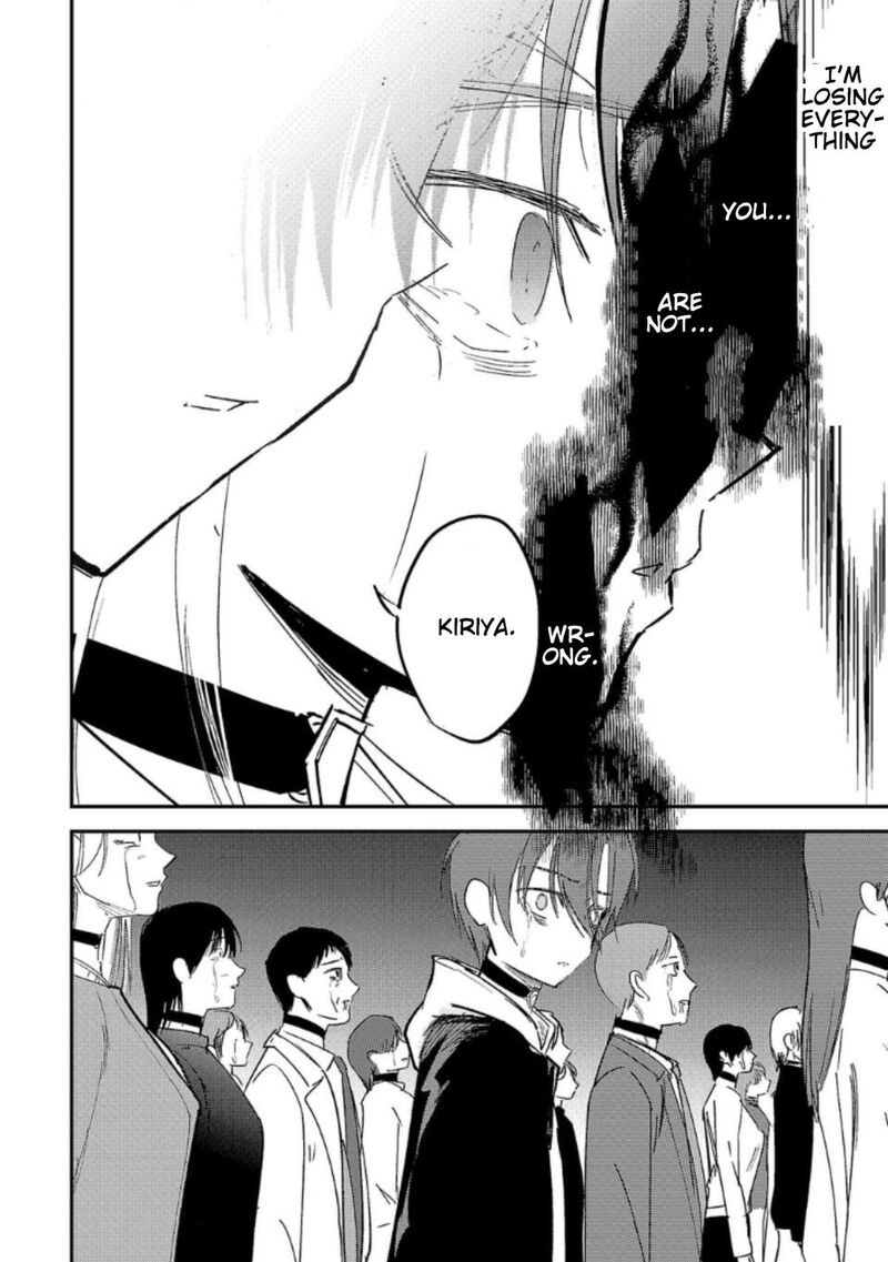 Break New World 15 14