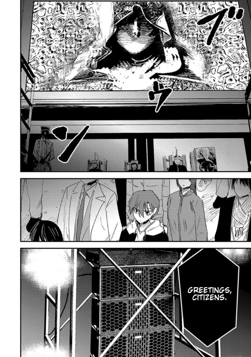 Break New World 15 4