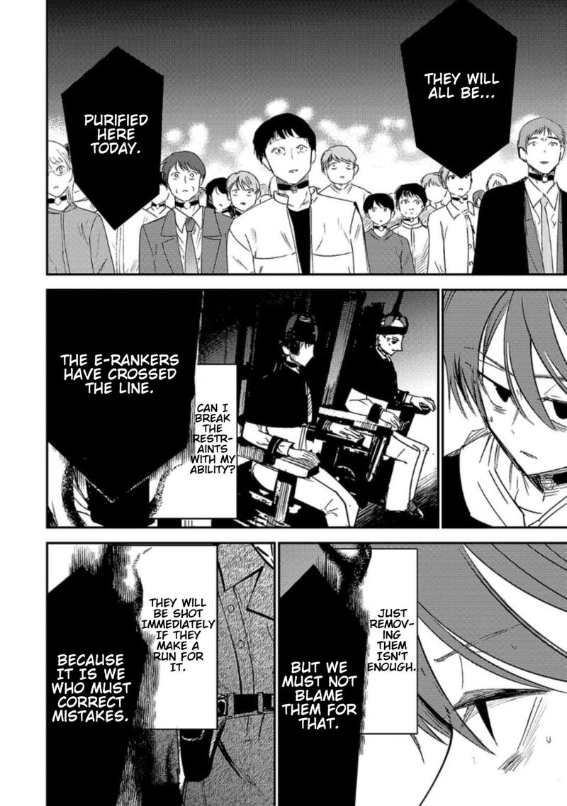 Break New World 15 6