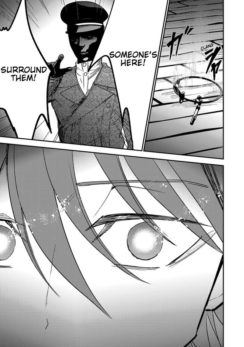 Break New World 16 15