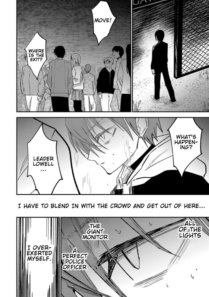 Break New World 17 12