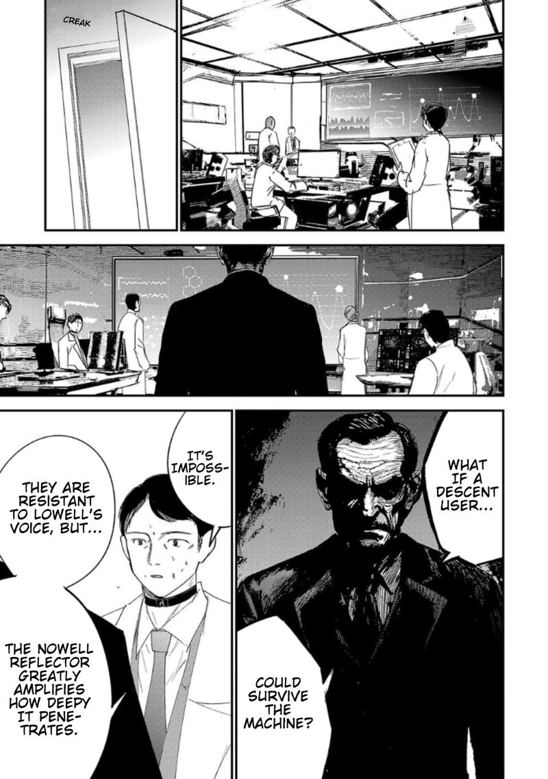 Break New World 22 1