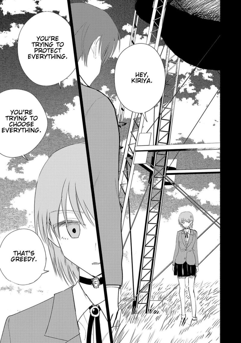 Break New World 24 1