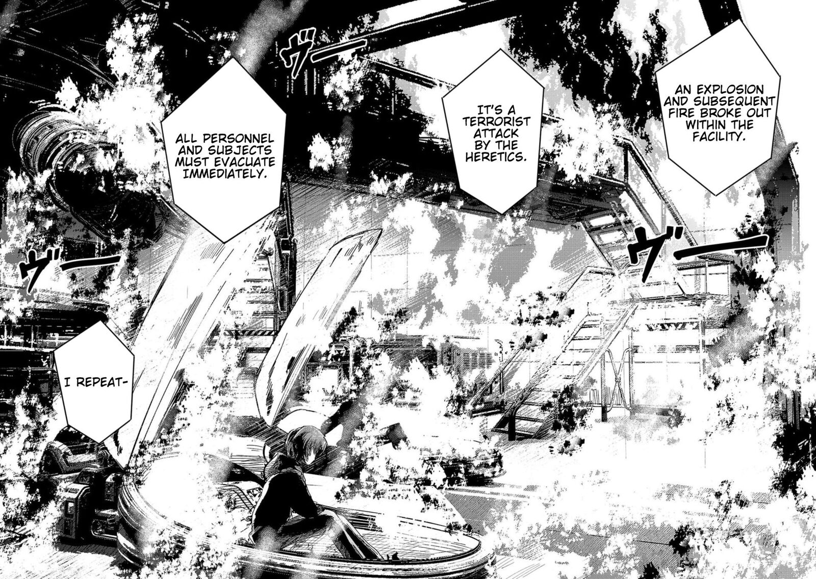 Break New World 24 12