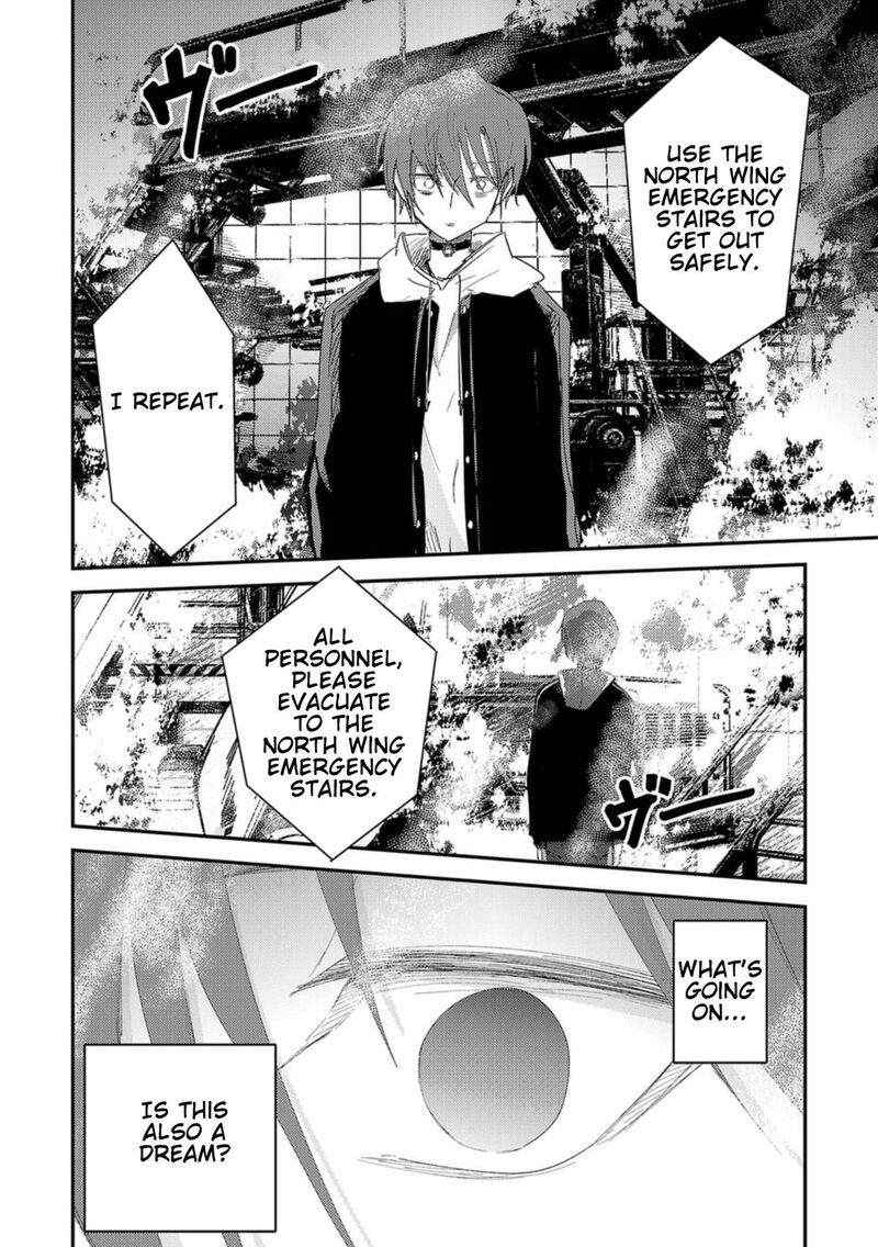 Break New World 24 13