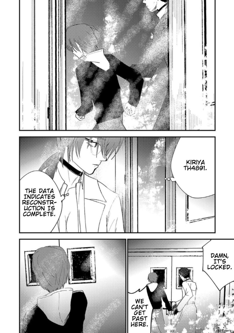 Break New World 25 10