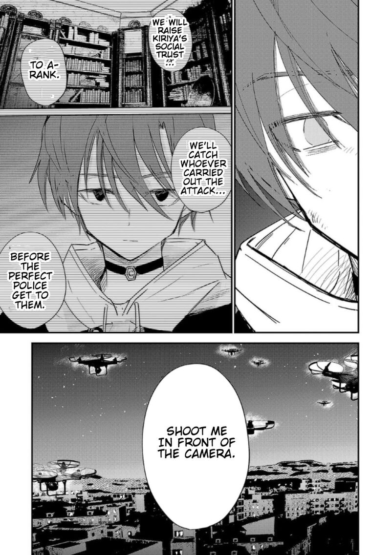 Break New World 27 13