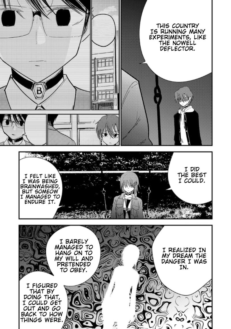 Break New World 27 5