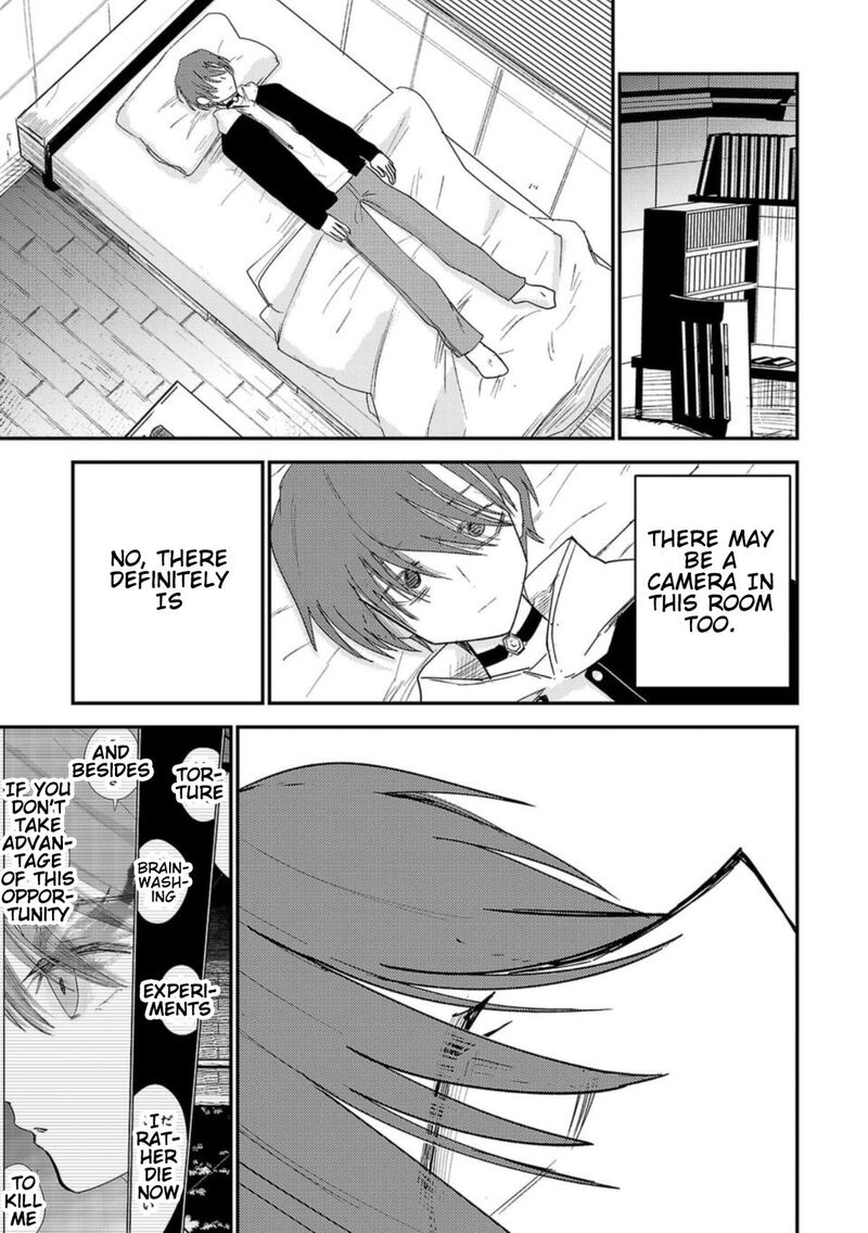 Break New World 29 13