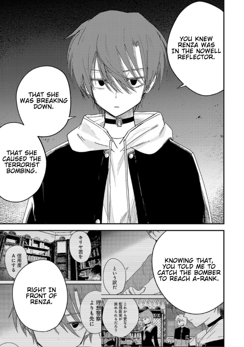 Break New World 30 3