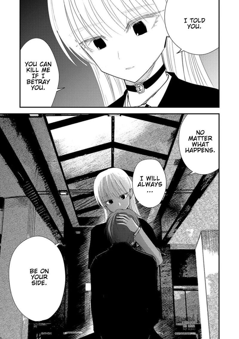 Break New World 31 13