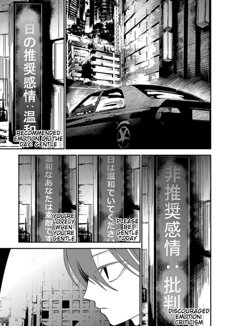 Break New World 32 11