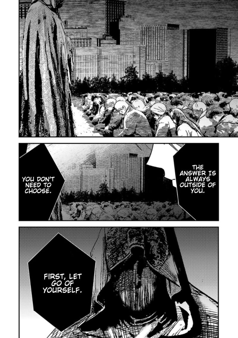 Break New World 32 12