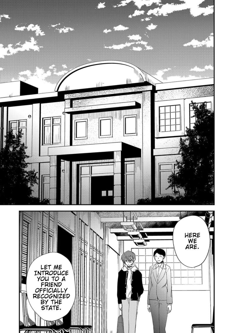 Break New World 33 1