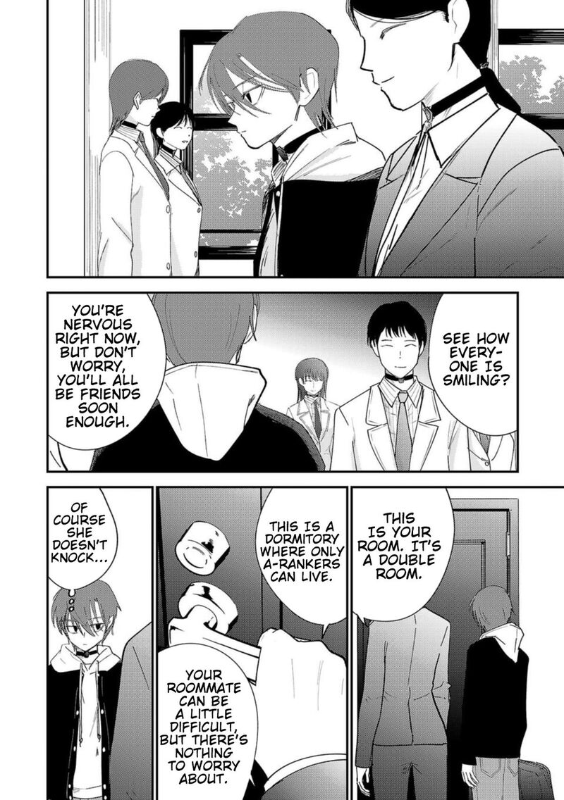 Break New World 33 2