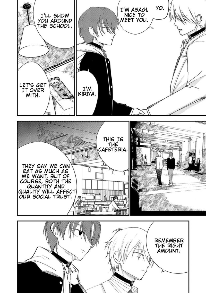 Break New World 33 4