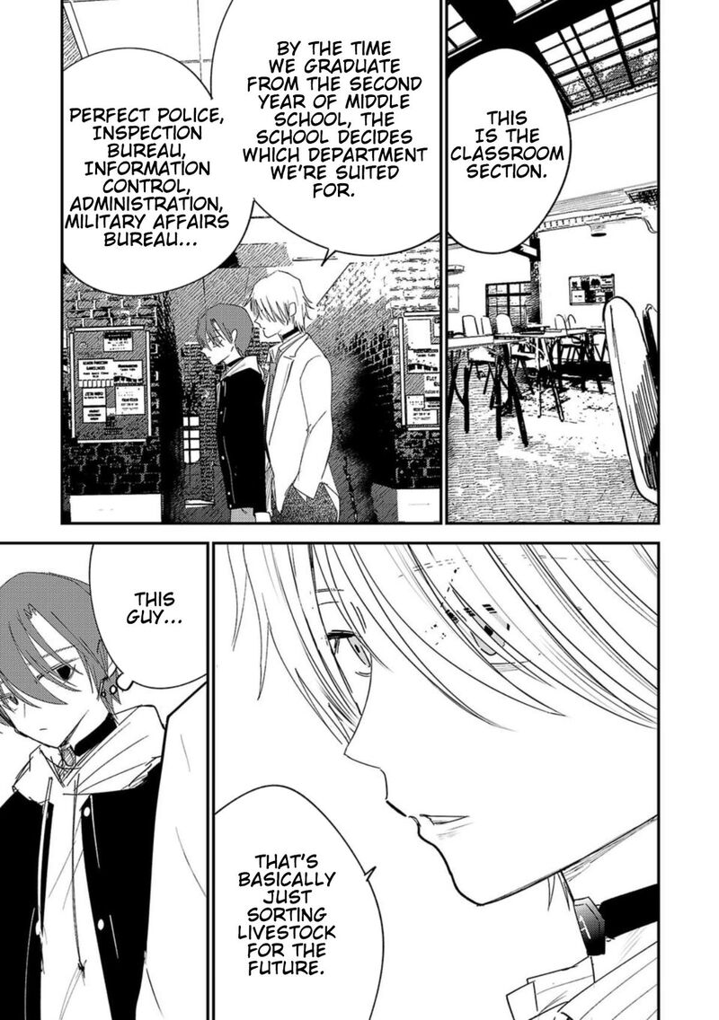 Break New World 33 5