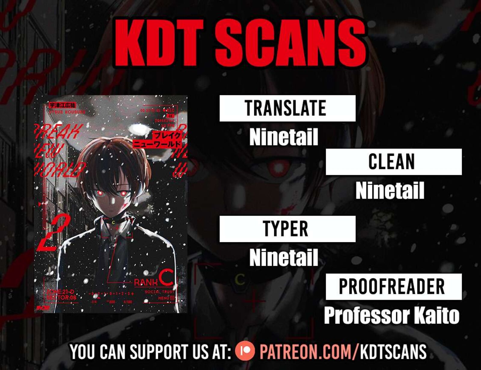 Break New World 34 1