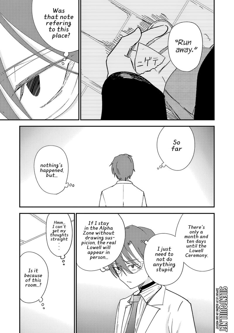 Break New World 35 4