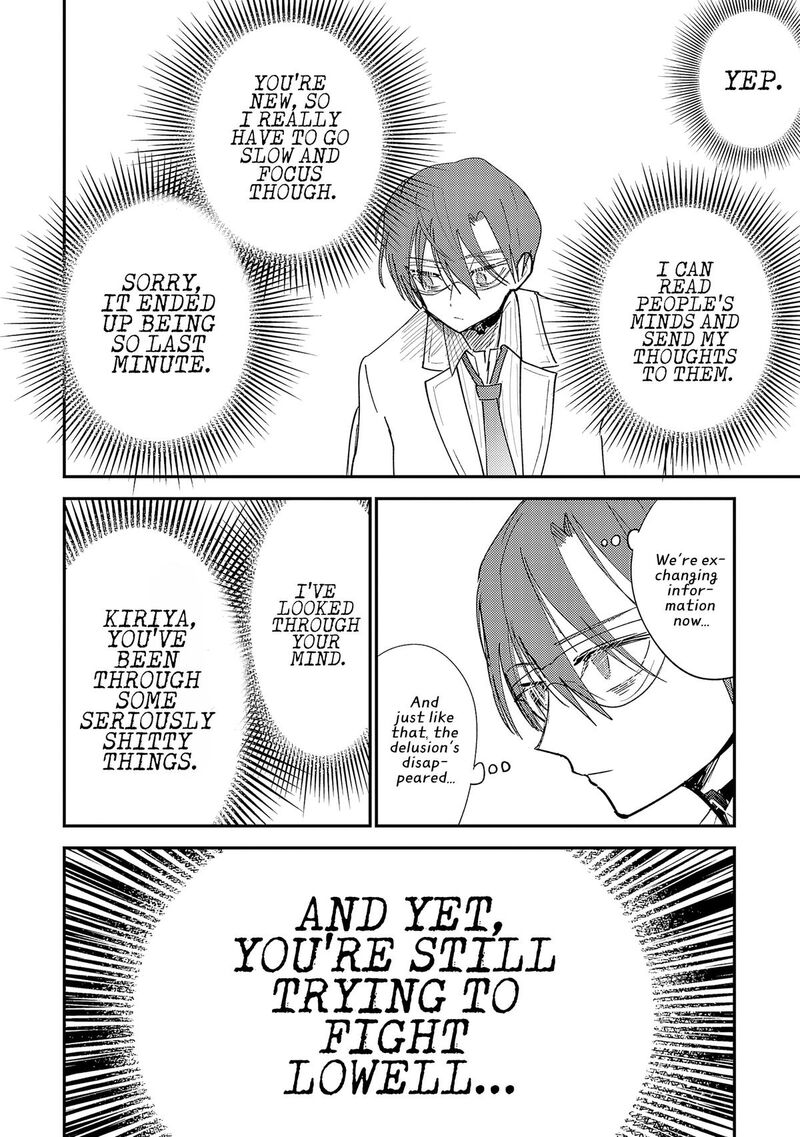 Break New World 37 3