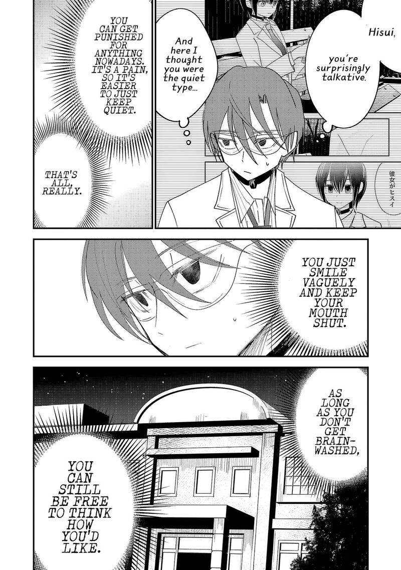 Break New World 37 5