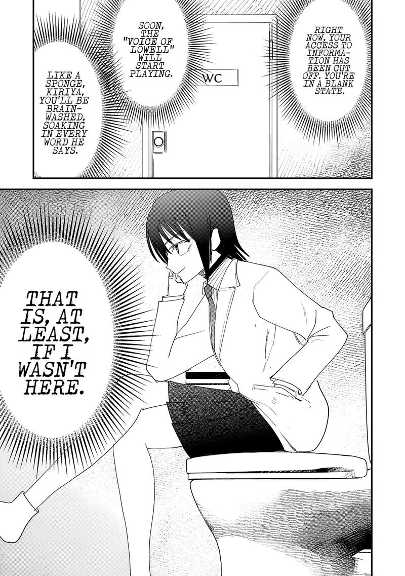 Break New World 37 6