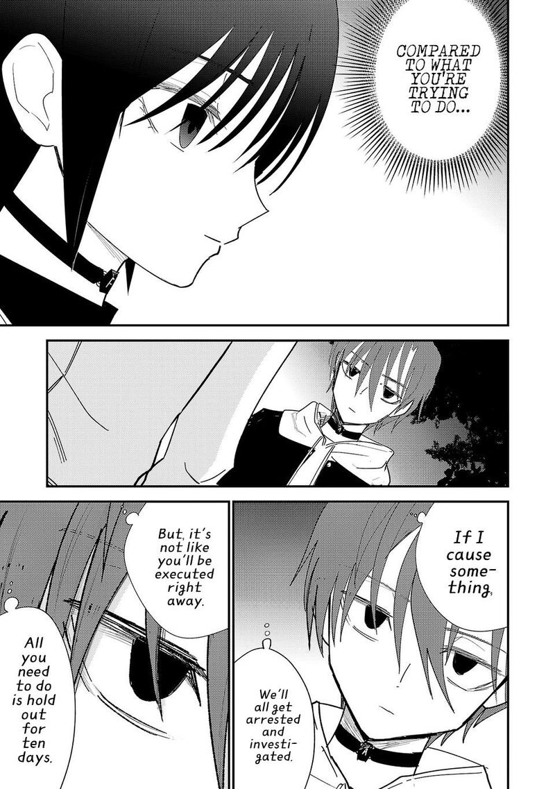 Break New World 44 4