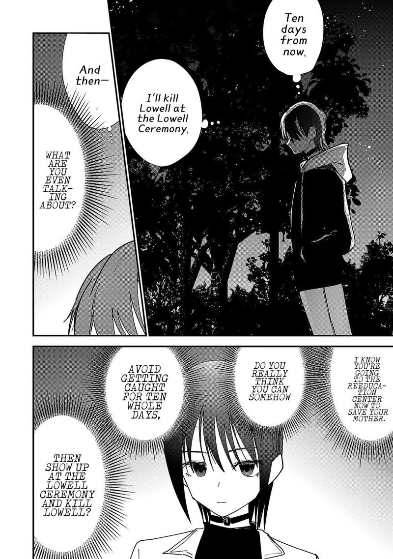 Break New World 44 5