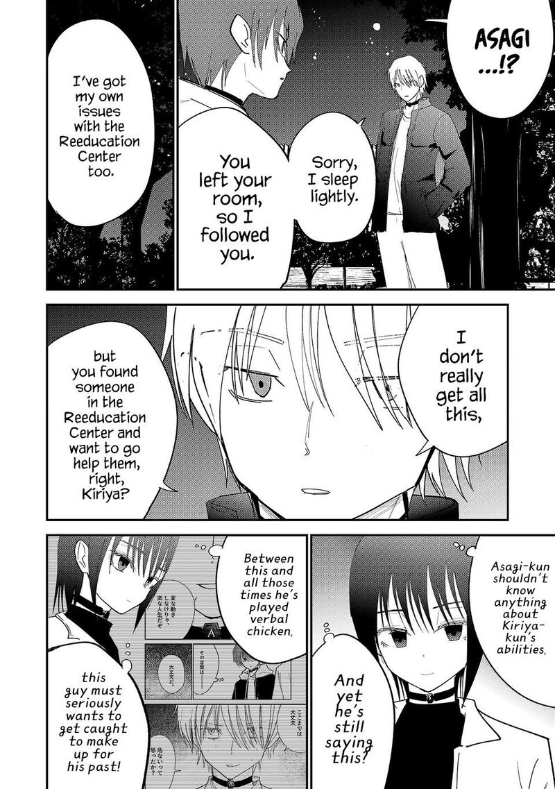 Break New World 44 9