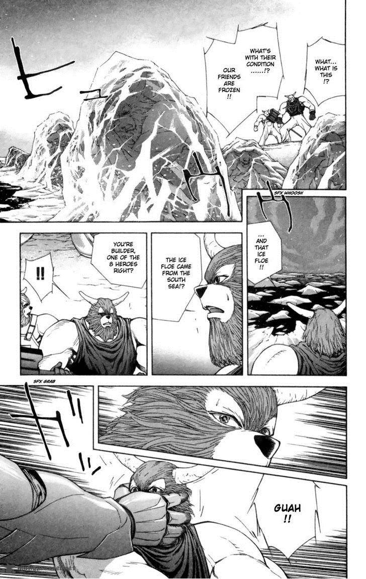 Breath Of Fire Tsubasa No Oujo 1 25