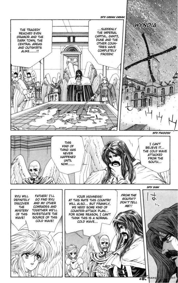 Breath Of Fire Tsubasa No Oujo 1 38