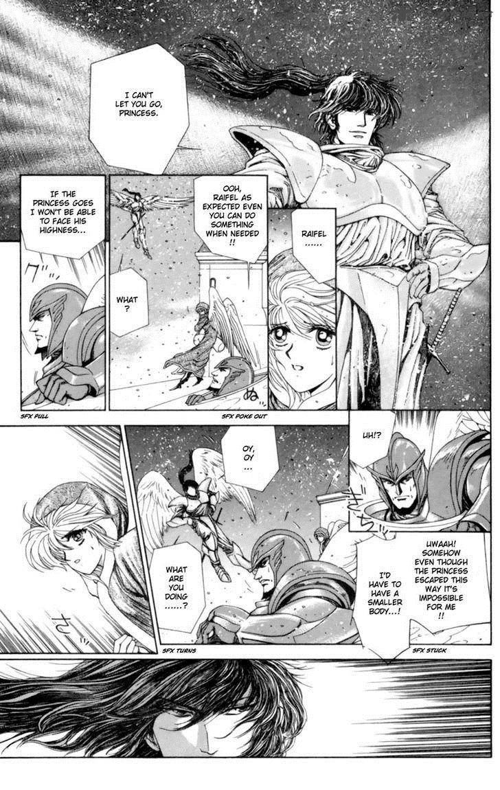 Breath Of Fire Tsubasa No Oujo 1 47