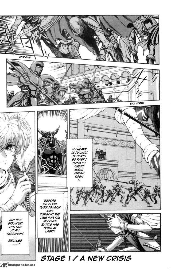Breath Of Fire Tsubasa No Oujo 1 5