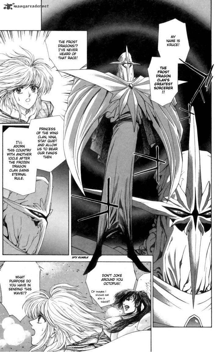 Breath Of Fire Tsubasa No Oujo 1 57