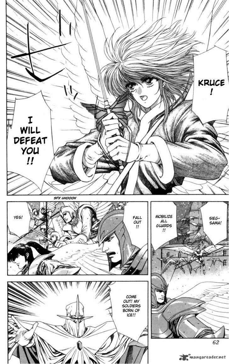 Breath Of Fire Tsubasa No Oujo 1 60