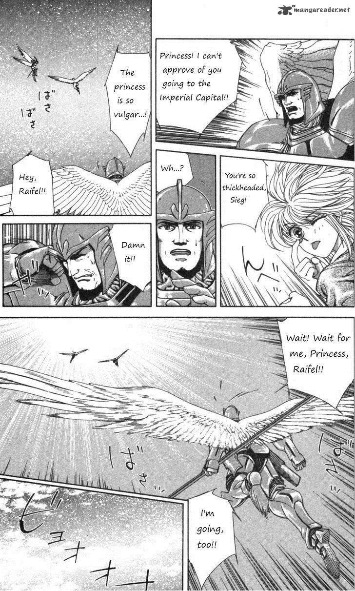 Breath Of Fire Tsubasa No Oujo 2 15