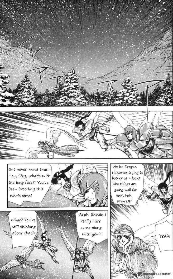 Breath Of Fire Tsubasa No Oujo 2 17