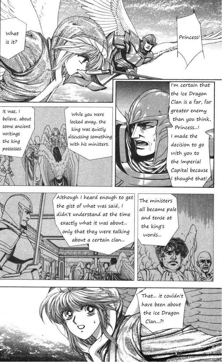 Breath Of Fire Tsubasa No Oujo 2 18