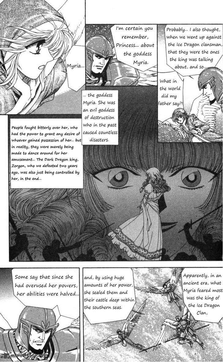 Breath Of Fire Tsubasa No Oujo 2 19