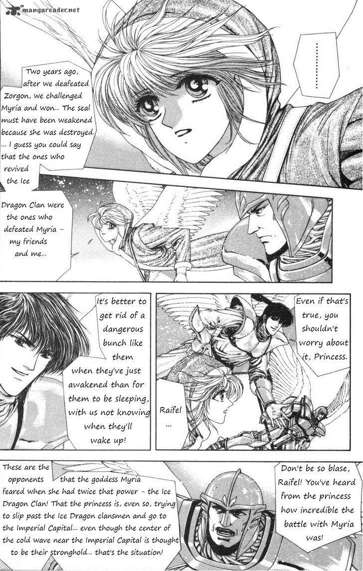 Breath Of Fire Tsubasa No Oujo 2 20