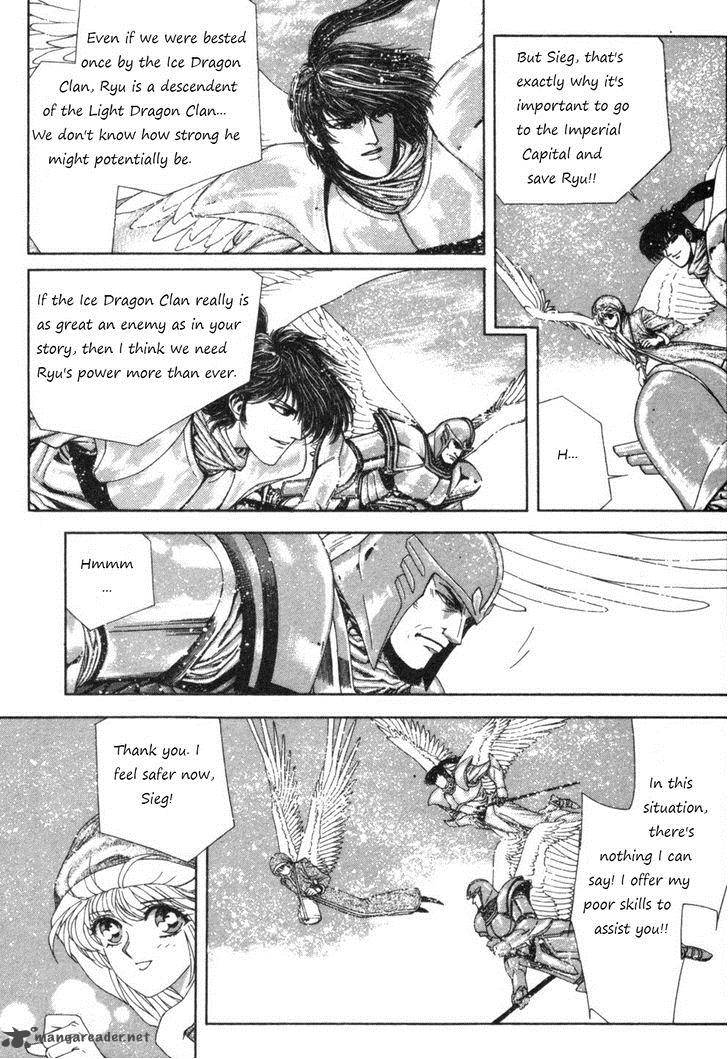 Breath Of Fire Tsubasa No Oujo 2 21