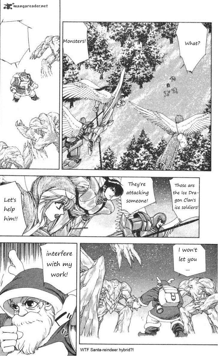Breath Of Fire Tsubasa No Oujo 2 22