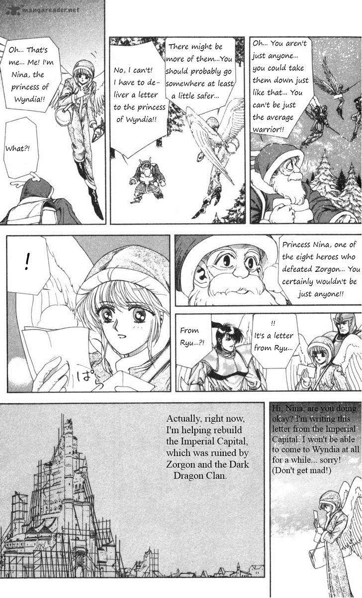 Breath Of Fire Tsubasa No Oujo 2 25