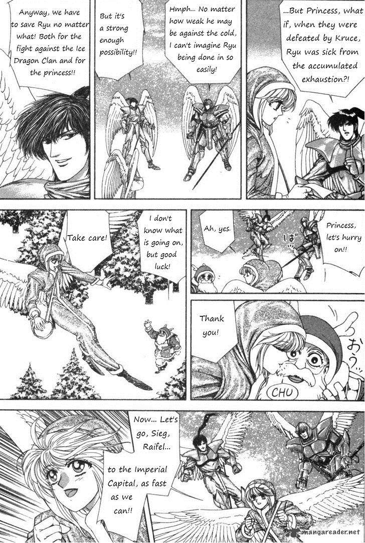 Breath Of Fire Tsubasa No Oujo 2 27