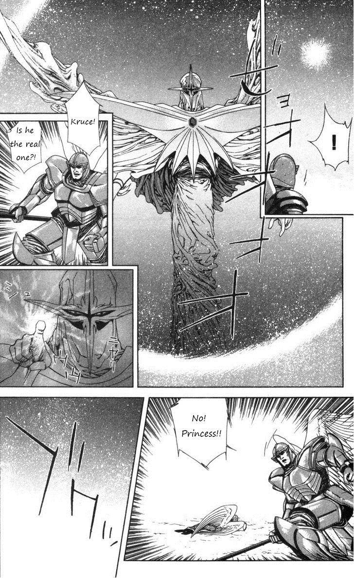 Breath Of Fire Tsubasa No Oujo 2 36