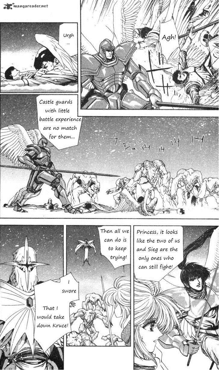 Breath Of Fire Tsubasa No Oujo 2 6