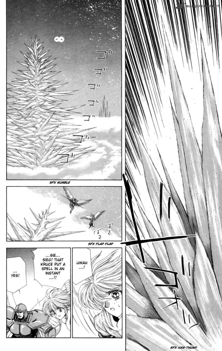 Breath Of Fire Tsubasa No Oujo 3 15