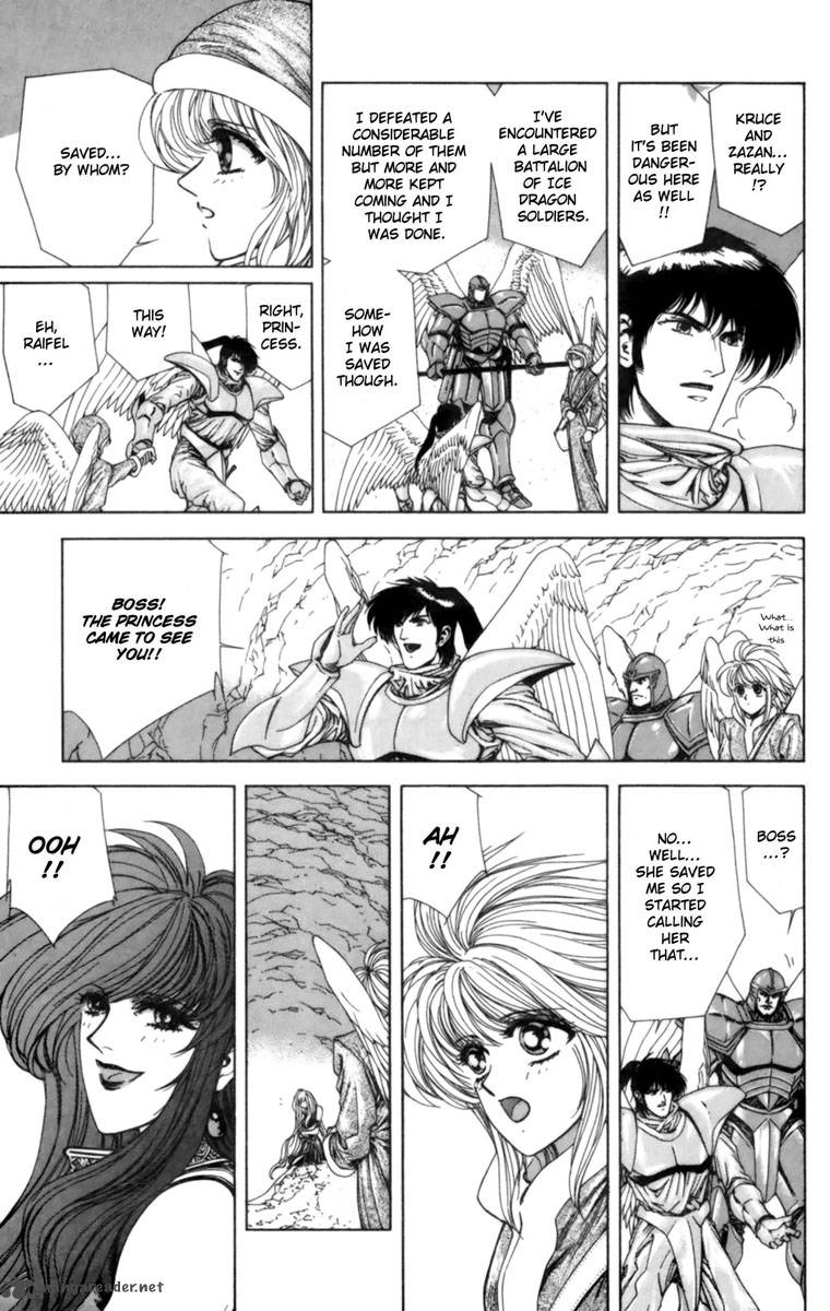 Breath Of Fire Tsubasa No Oujo 3 36