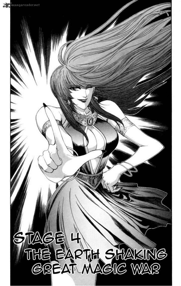 Breath Of Fire Tsubasa No Oujo 4 1