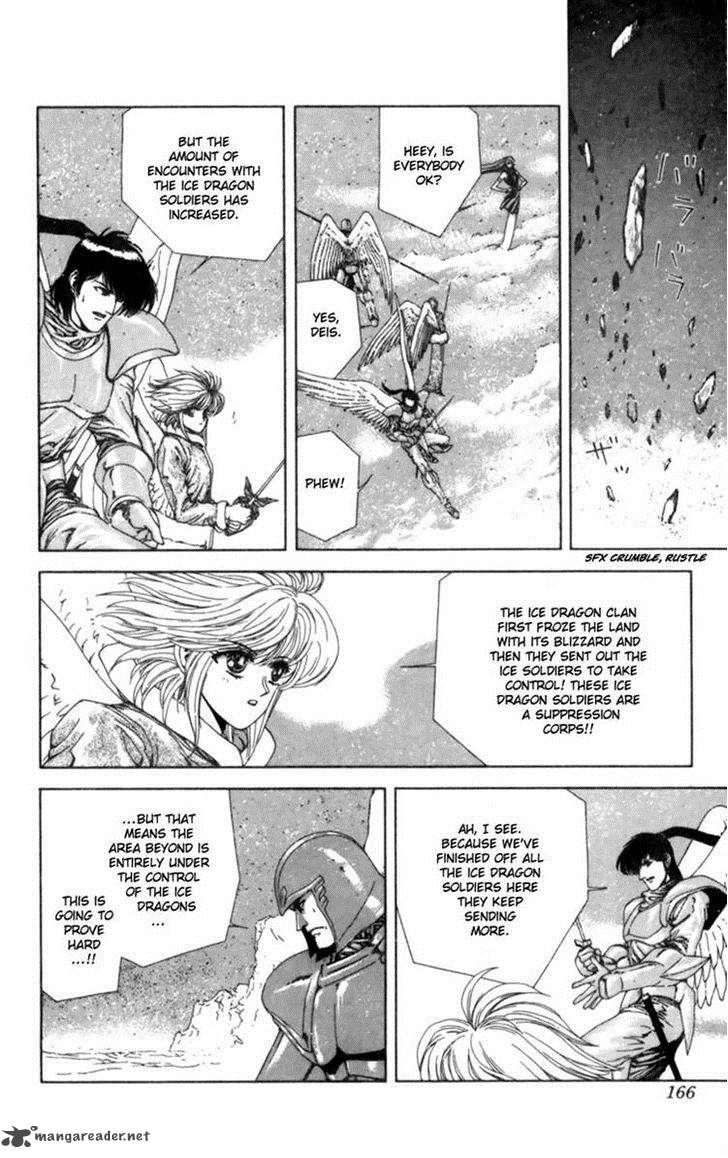 Breath Of Fire Tsubasa No Oujo 4 14